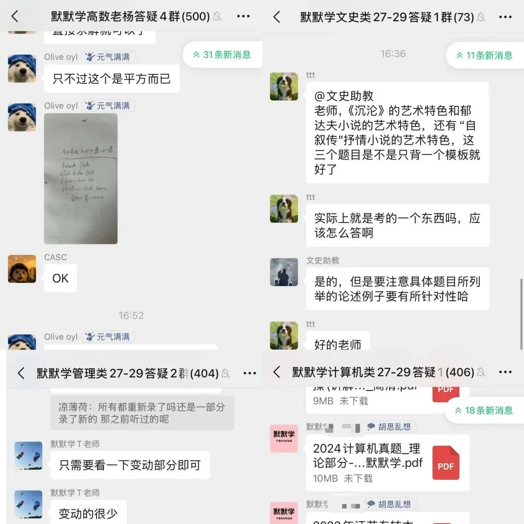 【免费领取】江苏专转本高数真题绿皮书|老杨手写解析真题集,吃透 2014‑2025 全部-第21张图片-四季读书网 【免费领取】江苏专转本高数真题绿皮书|老杨手写解析真题集,吃透 2014‑2025 全部-第21张图片-四季读书网