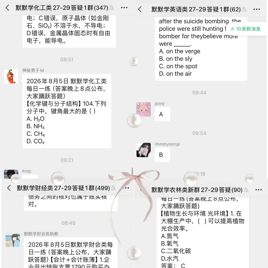 【免费领取】江苏专转本高数真题绿皮书|老杨手写解析真题集,吃透 2014‑2025 全部-第23张图片-四季读书网 【免费领取】江苏专转本高数真题绿皮书|老杨手写解析真题集,吃透 2014‑2025 全部-第23张图片-四季读书网