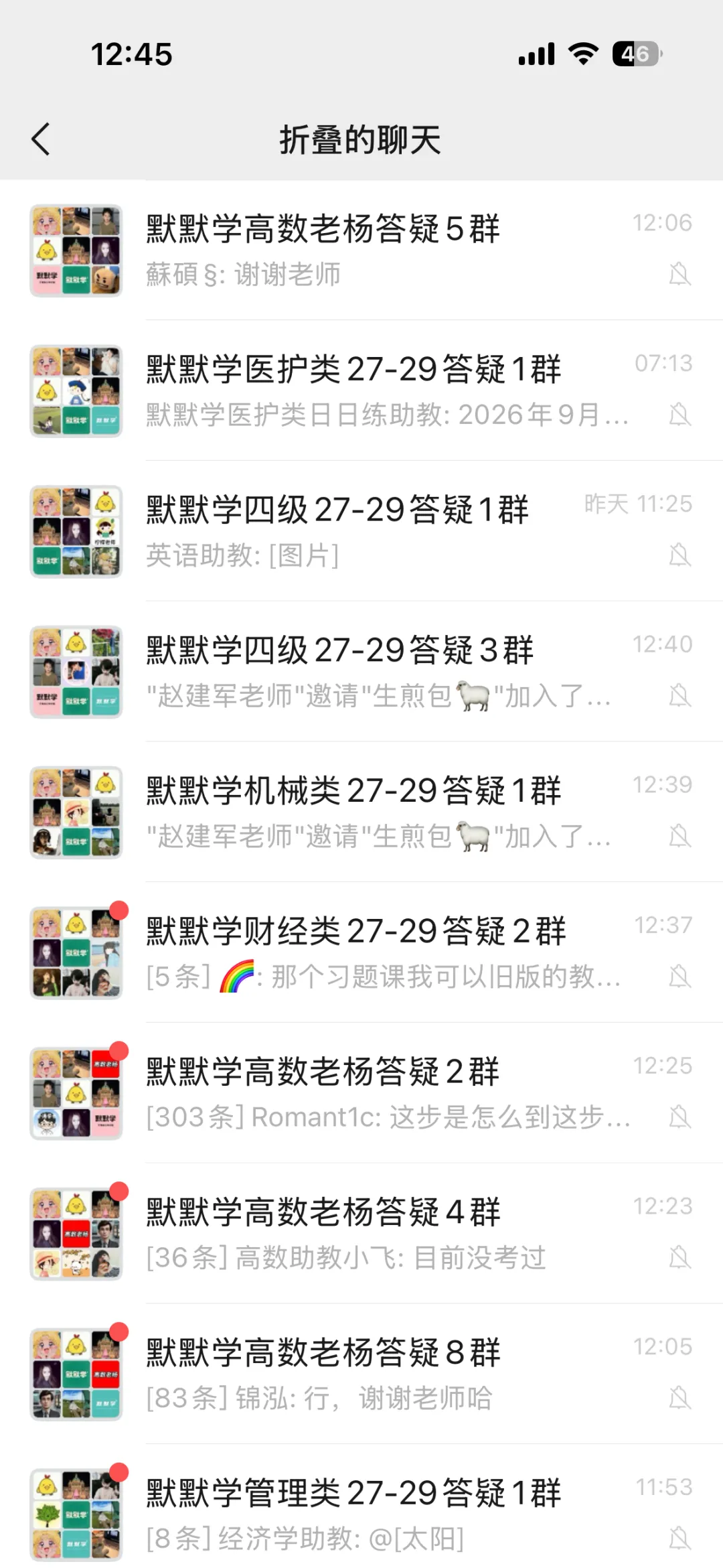 【免费领取】江苏专转本高数真题绿皮书|老杨手写解析真题集,吃透 2014‑2025 全部-第28张图片-四季读书网 【免费领取】江苏专转本高数真题绿皮书|老杨手写解析真题集,吃透 2014‑2025 全部-第28张图片-四季读书网
