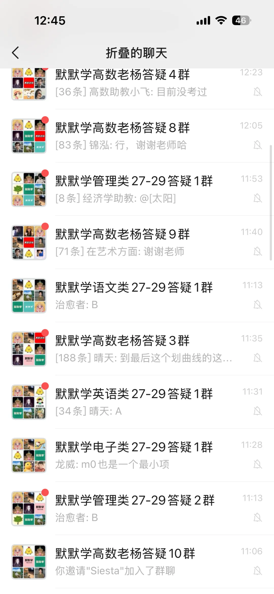 【免费领取】江苏专转本高数真题绿皮书|老杨手写解析真题集,吃透 2014‑2025 全部-第29张图片-四季读书网 【免费领取】江苏专转本高数真题绿皮书|老杨手写解析真题集,吃透 2014‑2025 全部-第29张图片-四季读书网