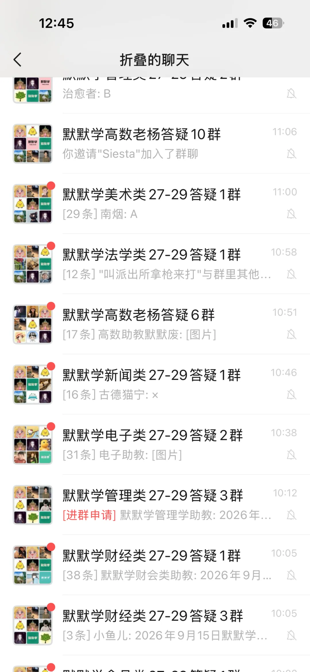 【免费领取】江苏专转本高数真题绿皮书|老杨手写解析真题集,吃透 2014‑2025 全部-第30张图片-四季读书网 【免费领取】江苏专转本高数真题绿皮书|老杨手写解析真题集,吃透 2014‑2025 全部-第30张图片-四季读书网