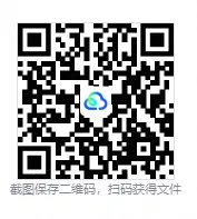 【真题汇总】——2025年长沙高二上册第一次检测化学试卷+参考答案(免费领取)-第18张图片-四季读书网