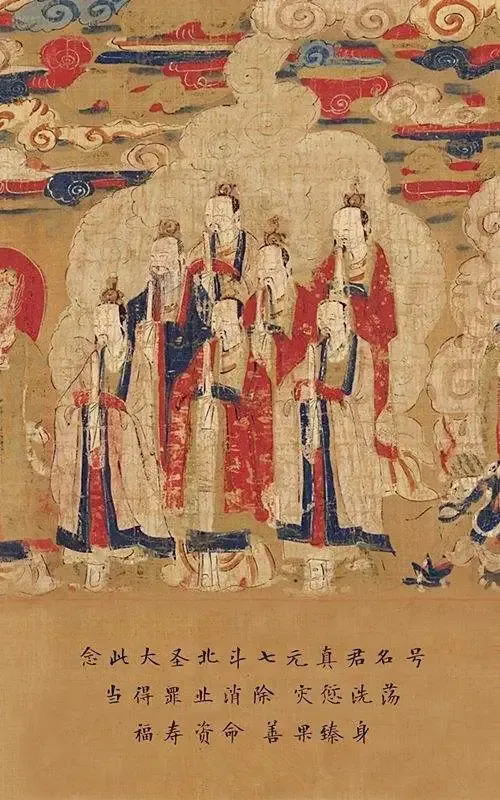 九月初一到初九北斗九皇九真降世之辰.-第11张图片-四季读书网 九月初一到初九北斗九皇九真降世之辰.-第11张图片-四季读书网