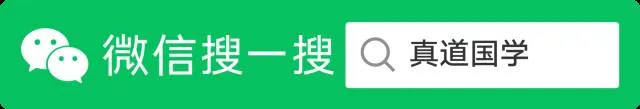 九月初一到初九北斗九皇九真降世之辰.-第18张图片-四季读书网 九月初一到初九北斗九皇九真降世之辰.-第18张图片-四季读书网