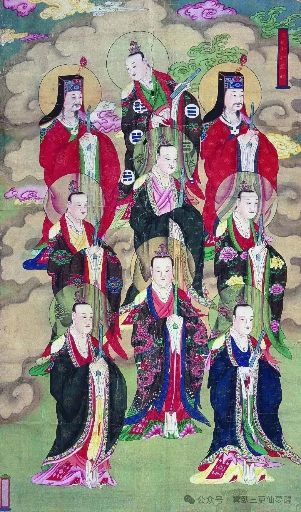 九皇诞 丨九月初一 北斗第一阳明贪狼太星君-第4张图片-四季读书网