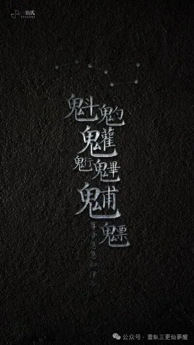 九皇诞 丨九月初一 北斗第一阳明贪狼太星君-第6张图片-四季读书网