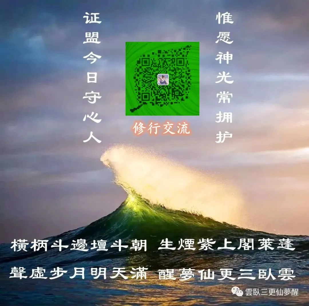 九皇诞 丨九月初一 北斗第一阳明贪狼太星君-第10张图片-四季读书网