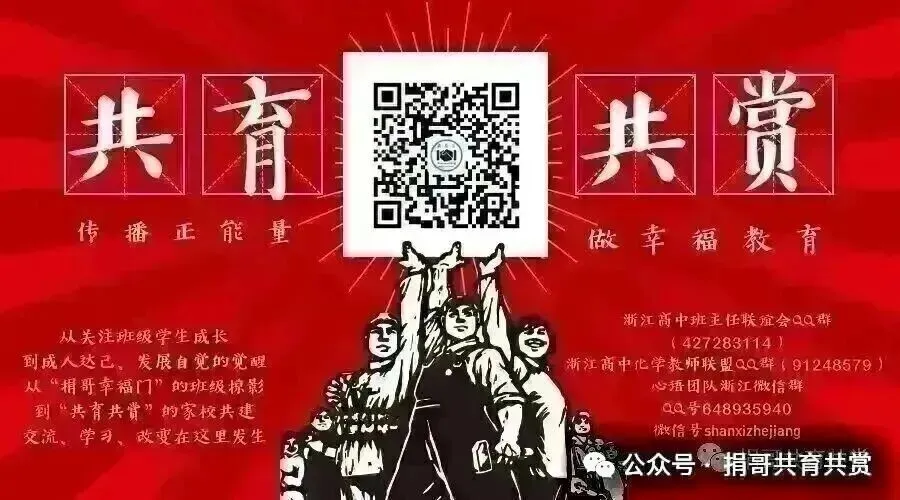 高考备考 | 铁及其化合物性质归纳与真题精析-第16张图片-四季读书网