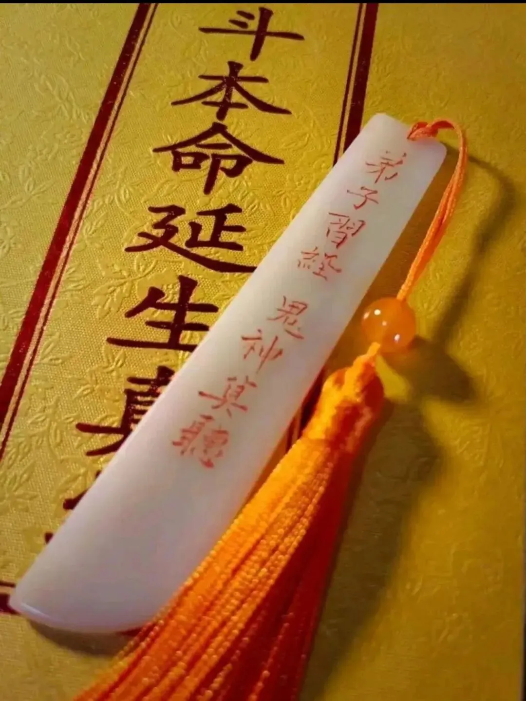 岁次丙午九月初一,恭迎九皇赐福星君万寿圣诞之辰-第16张图片-四季读书网