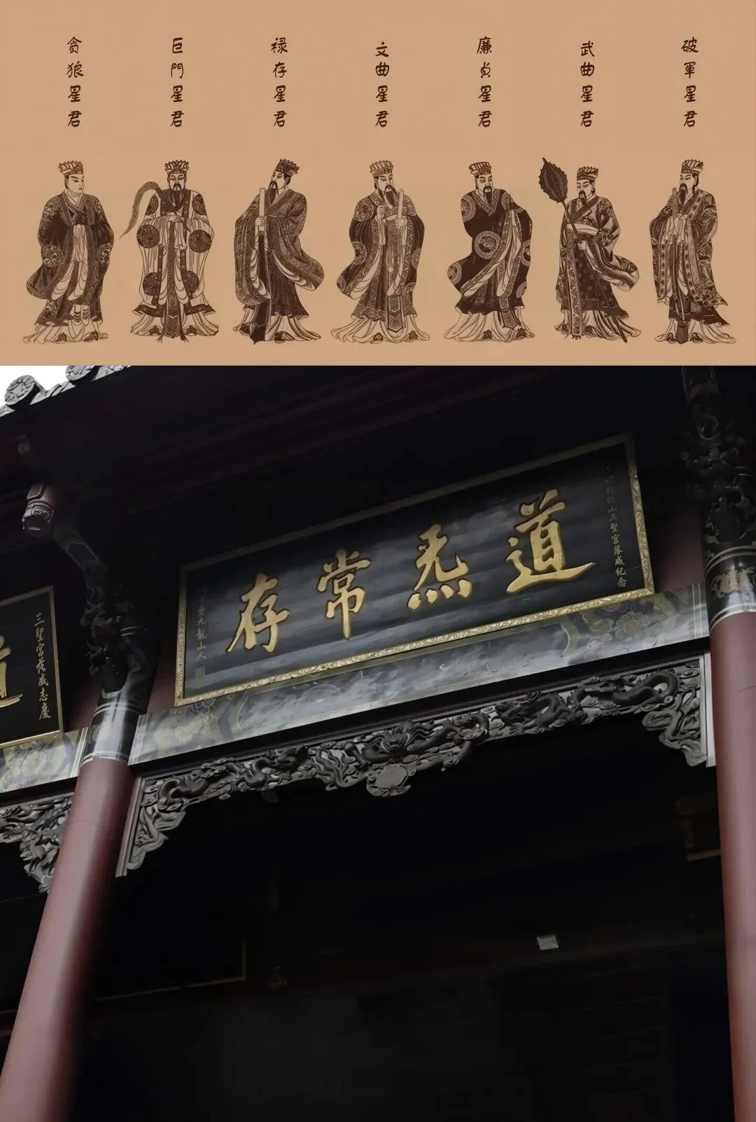 岁次丙午九月初一,恭迎九皇赐福星君万寿圣诞之辰-第18张图片-四季读书网