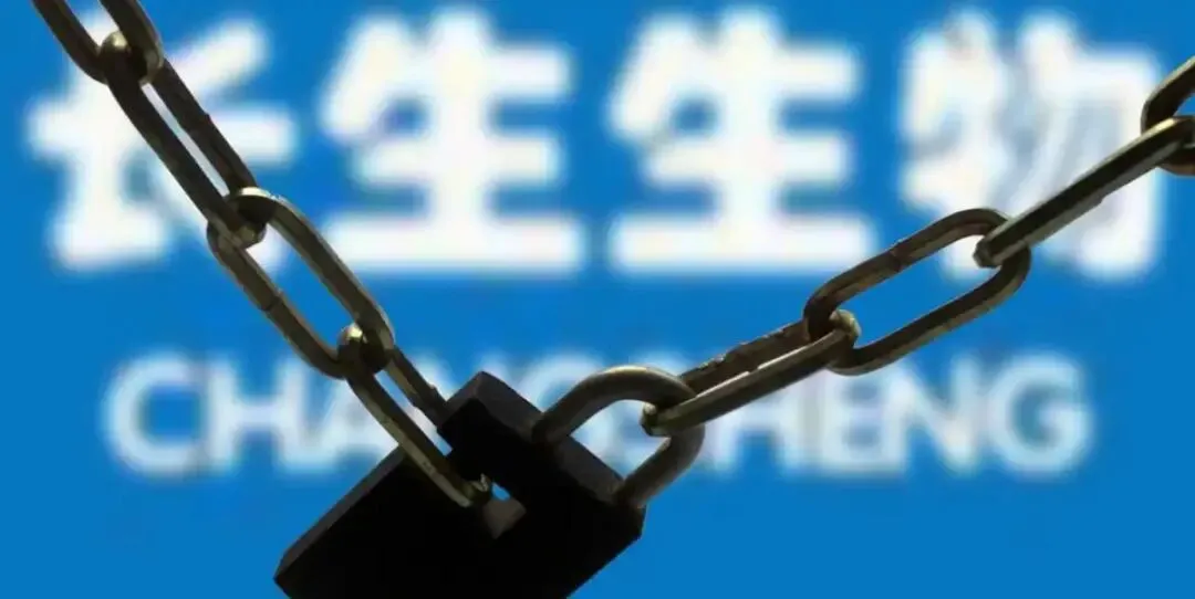 躲过初一没躲过十五,无期徒刑!91亿天价罚款,疫苗女王彻底凉凉-第8张图片-四季读书网