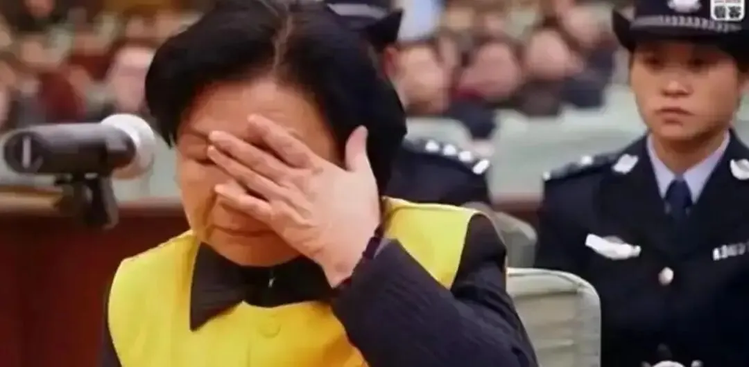 躲过初一没躲过十五!疫苗女王获无期徒刑,91亿罚单背后有大代价-第6张图片-四季读书网 躲过初一没躲过十五!疫苗女王获无期徒刑,91亿罚单背后有大代价-第6张图片-四季读书网