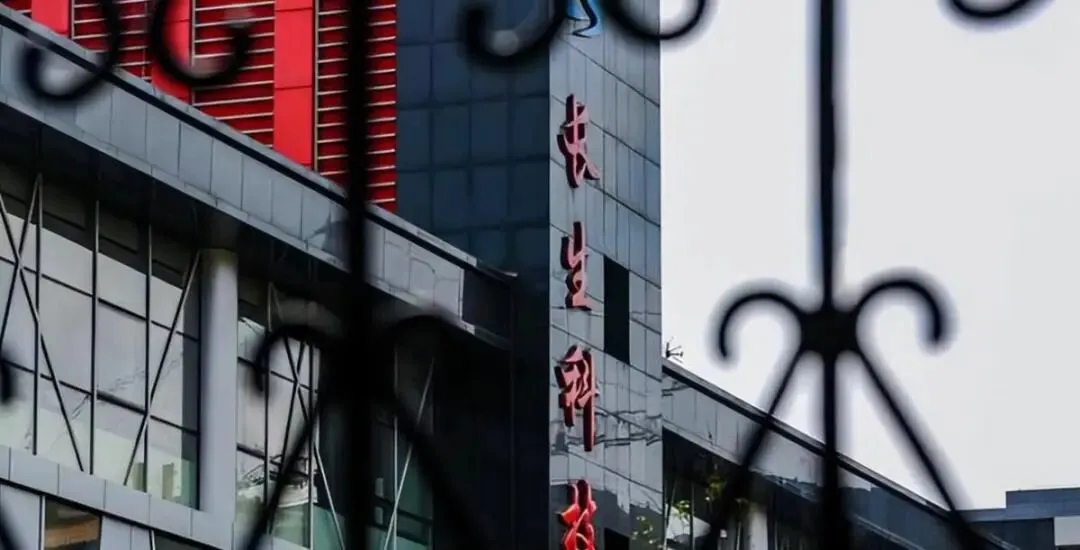 躲过初一没躲过十五!疫苗女王获无期徒刑,91亿罚单背后有大代价-第12张图片-四季读书网 躲过初一没躲过十五!疫苗女王获无期徒刑,91亿罚单背后有大代价-第12张图片-四季读书网