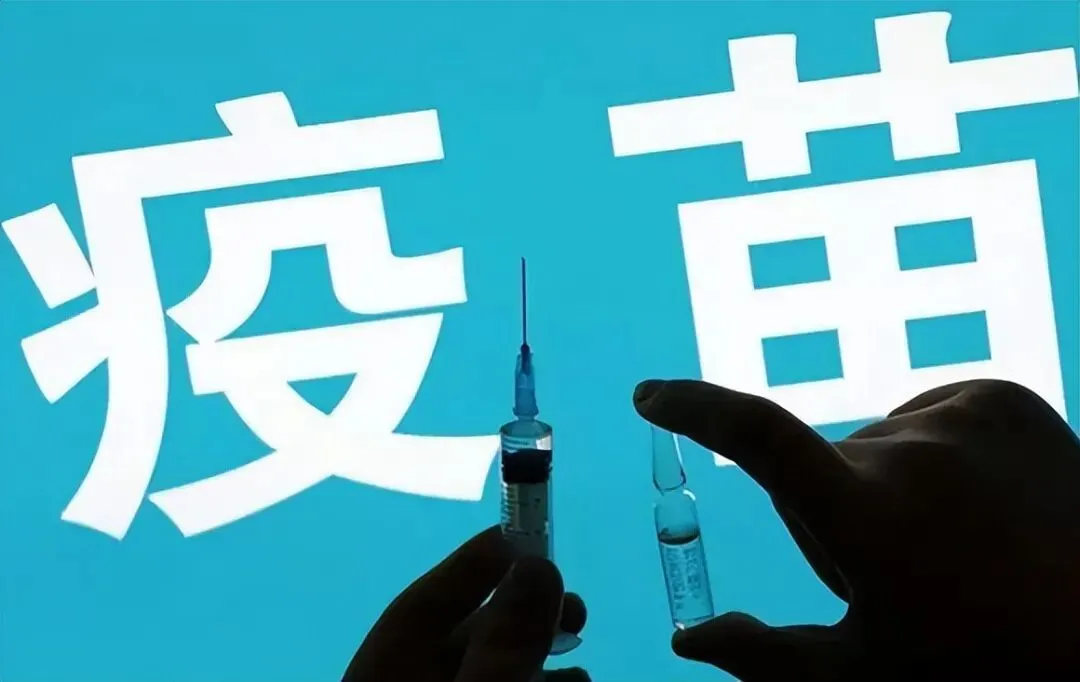 躲过初一没躲过十五!疫苗女王获无期徒刑,91亿罚单背后有大代价-第18张图片-四季读书网 躲过初一没躲过十五!疫苗女王获无期徒刑,91亿罚单背后有大代价-第18张图片-四季读书网