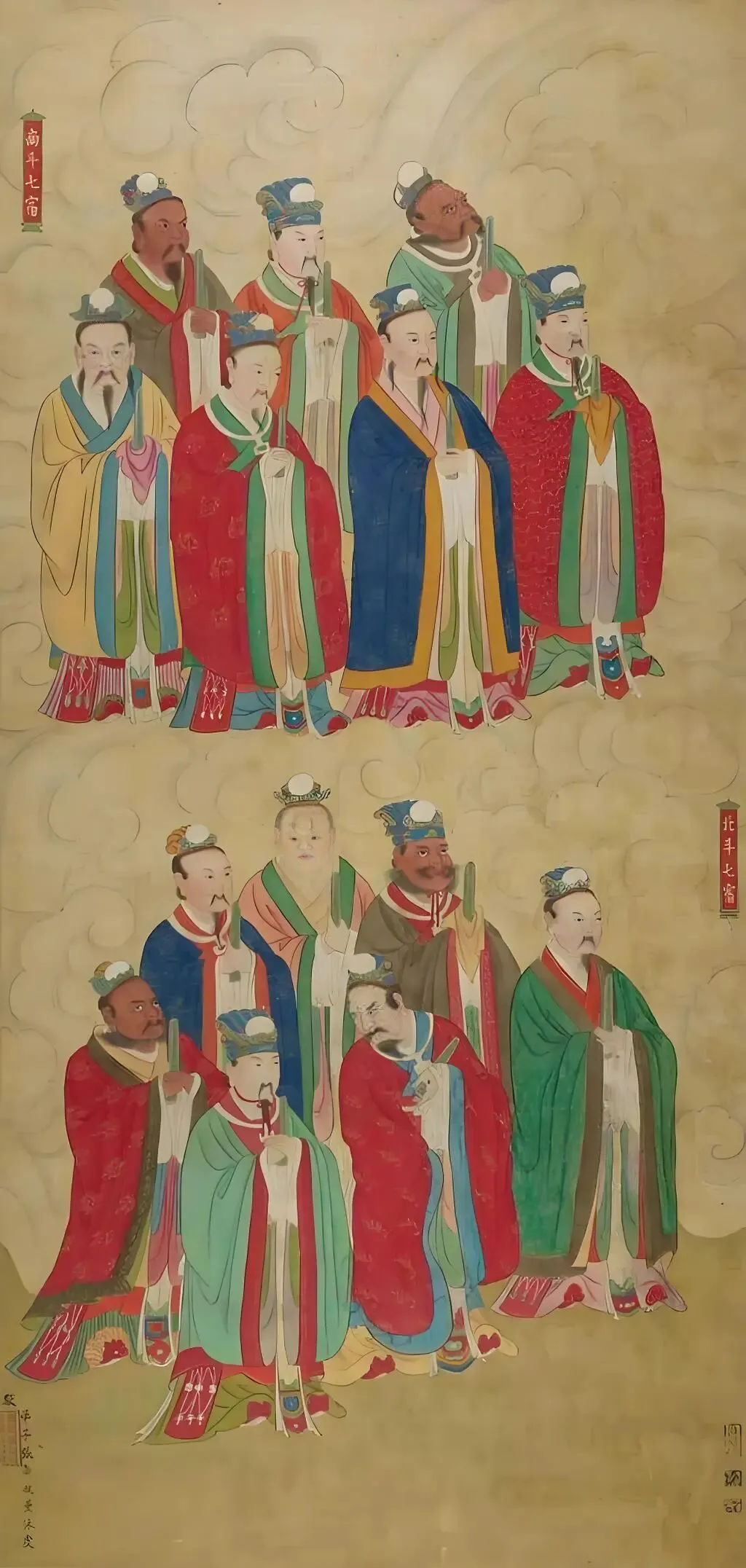 传统文化|南斗星君,九月初一寿诞之辰-第6张图片-四季读书网