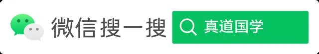 传统文化|南斗星君,九月初一寿诞之辰-第9张图片-四季读书网