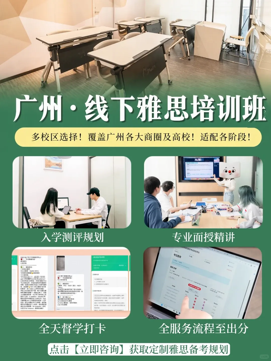 大学城专属雅思资料包:剑桥真题+口语题库+写作论据库-第8张图片-四季读书网 大学城专属雅思资料包:剑桥真题+口语题库+写作论据库-第8张图片-四季读书网