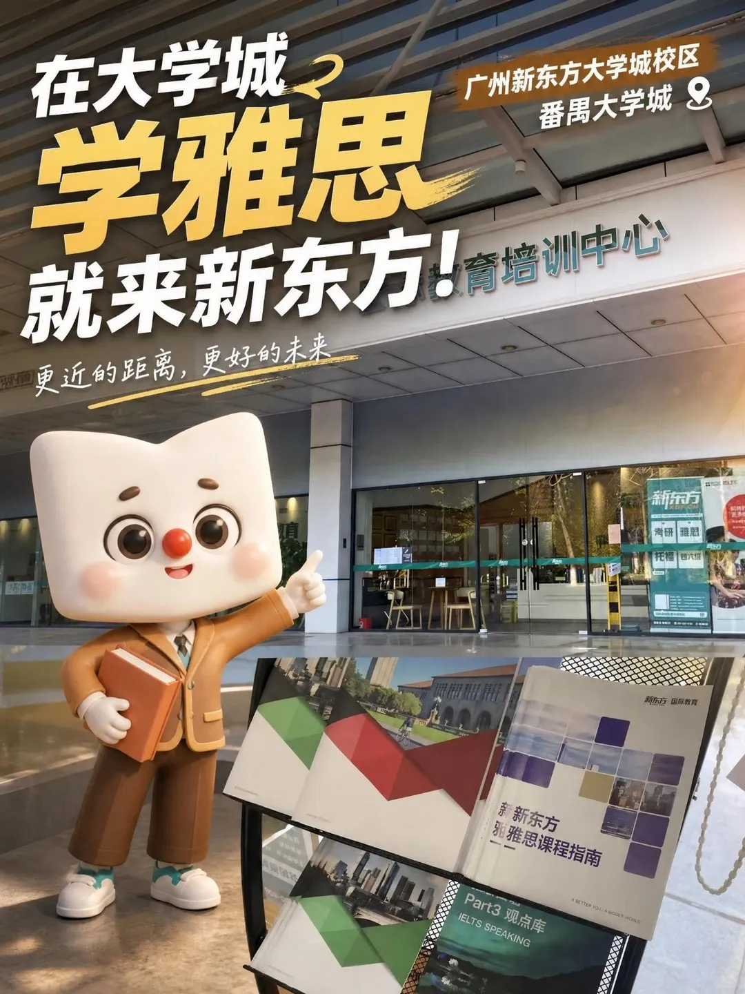 大学城专属雅思资料包:剑桥真题+口语题库+写作论据库-第9张图片-四季读书网 大学城专属雅思资料包:剑桥真题+口语题库+写作论据库-第9张图片-四季读书网
