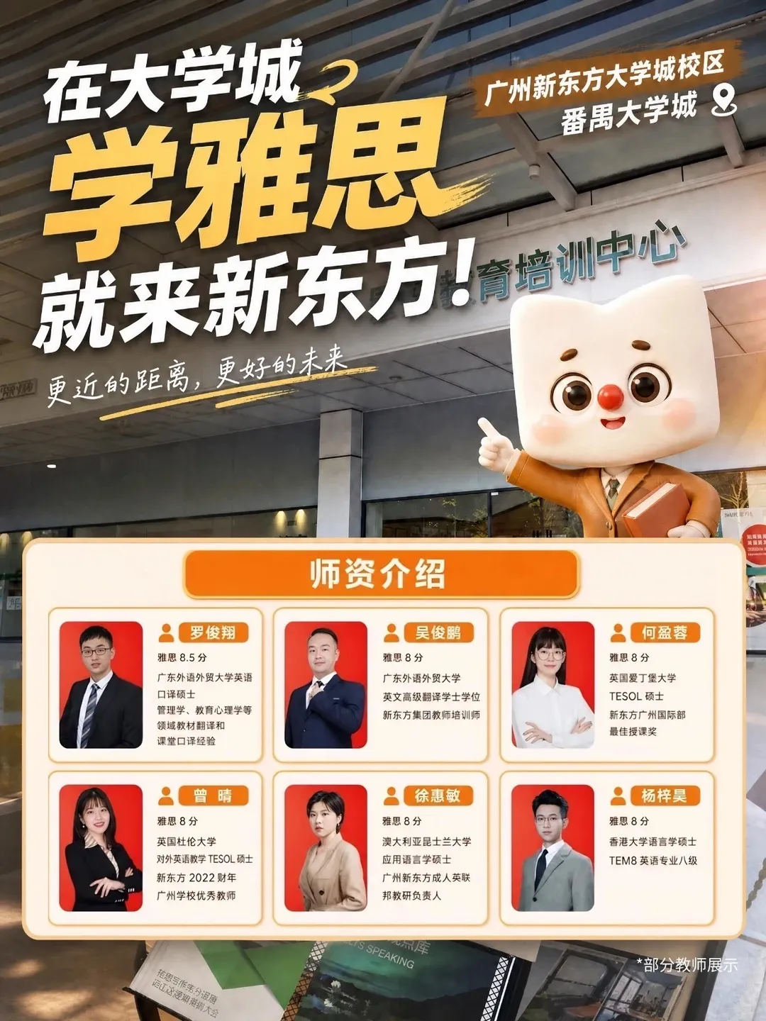 大学城专属雅思资料包:剑桥真题+口语题库+写作论据库-第10张图片-四季读书网 大学城专属雅思资料包:剑桥真题+口语题库+写作论据库-第10张图片-四季读书网
