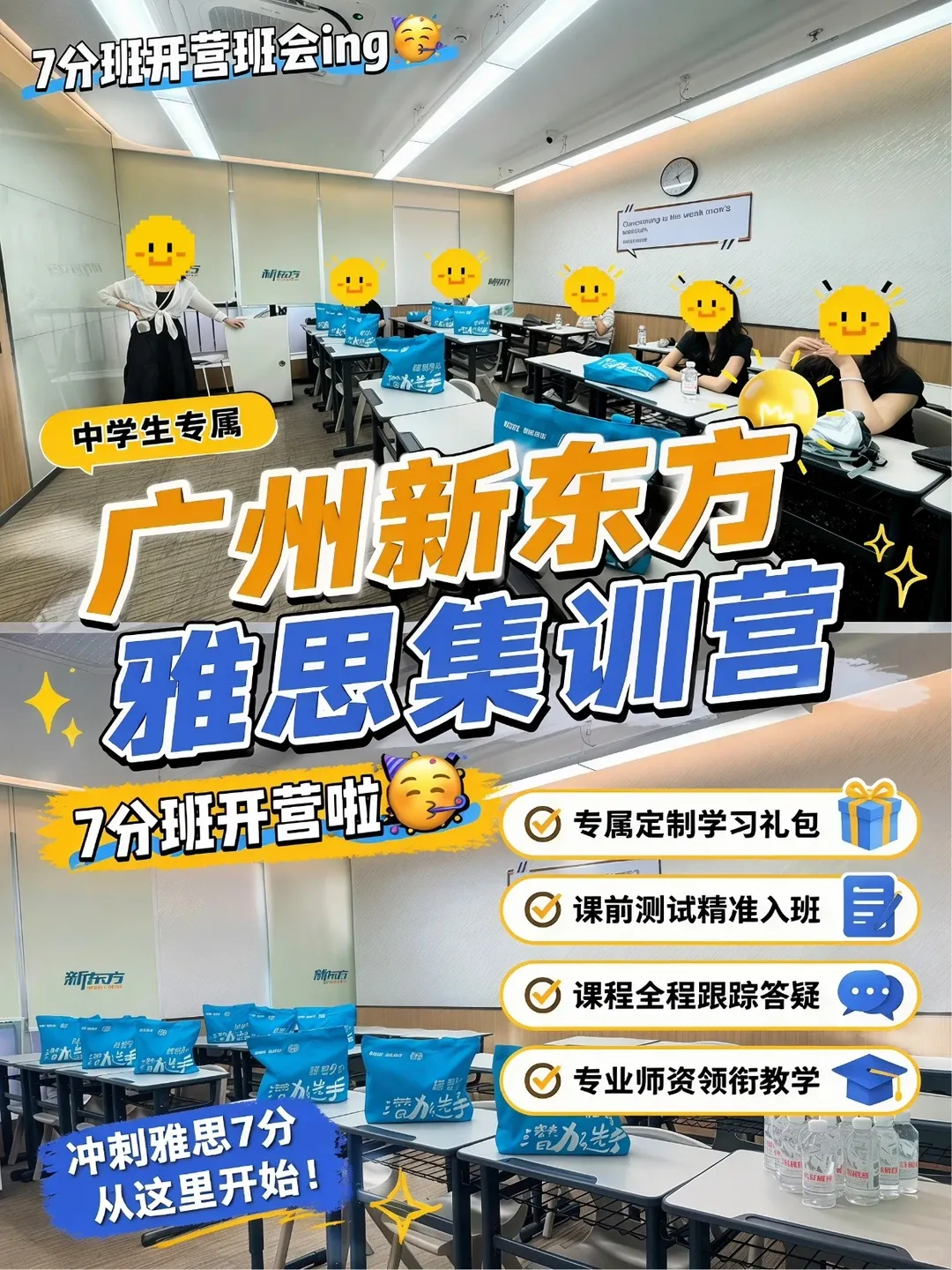 大学城专属雅思资料包:剑桥真题+口语题库+写作论据库-第11张图片-四季读书网 大学城专属雅思资料包:剑桥真题+口语题库+写作论据库-第11张图片-四季读书网