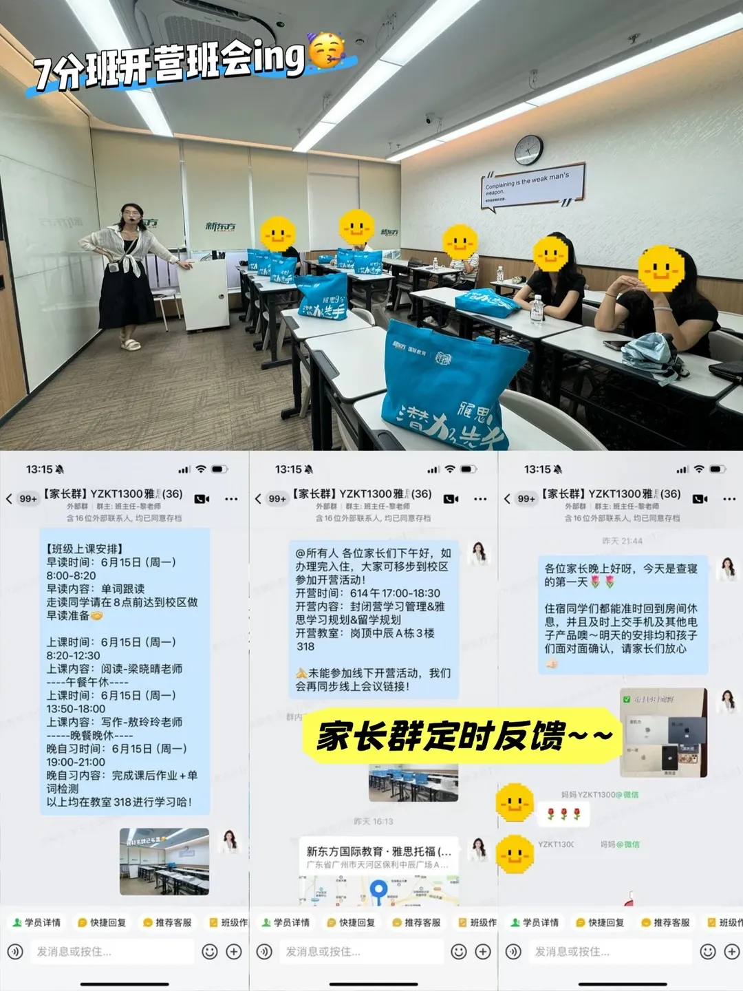 大学城专属雅思资料包:剑桥真题+口语题库+写作论据库-第12张图片-四季读书网 大学城专属雅思资料包:剑桥真题+口语题库+写作论据库-第12张图片-四季读书网