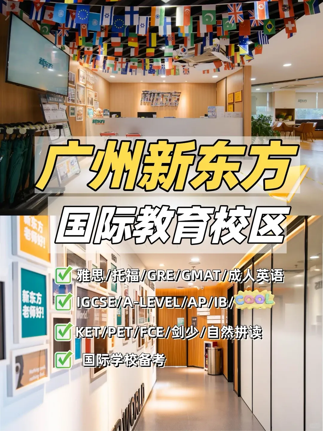 大学城专属雅思资料包:剑桥真题+口语题库+写作论据库-第13张图片-四季读书网 大学城专属雅思资料包:剑桥真题+口语题库+写作论据库-第13张图片-四季读书网