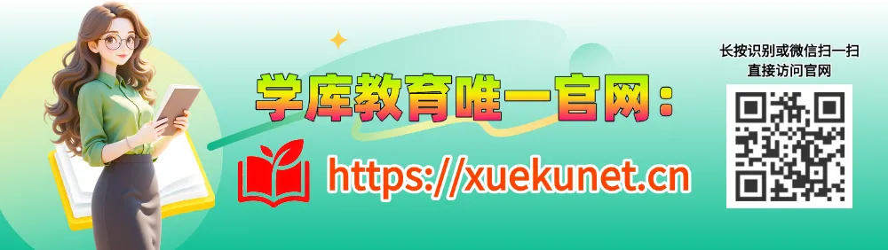 【整套试卷】26秋二年级上册语文拔尖测试卷(含1-8单元+期中+期末+答案)-第1张图片-四季读书网