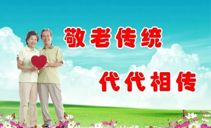 今日农历九月初一,南斗星君诞辰逢九皇会,5大习俗祈福家运绵长-第4张图片-四季读书网 今日农历九月初一,南斗星君诞辰逢九皇会,5大习俗祈福家运绵长-第4张图片-四季读书网