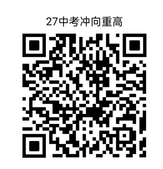 速领!最新八、九年级月考试卷出炉!建兰/文澜/育才/保俶塔名校真题卷!-第1张图片-四季读书网 速领!最新八、九年级月考试卷出炉!建兰/文澜/育才/保俶塔名校真题卷!-第1张图片-四季读书网