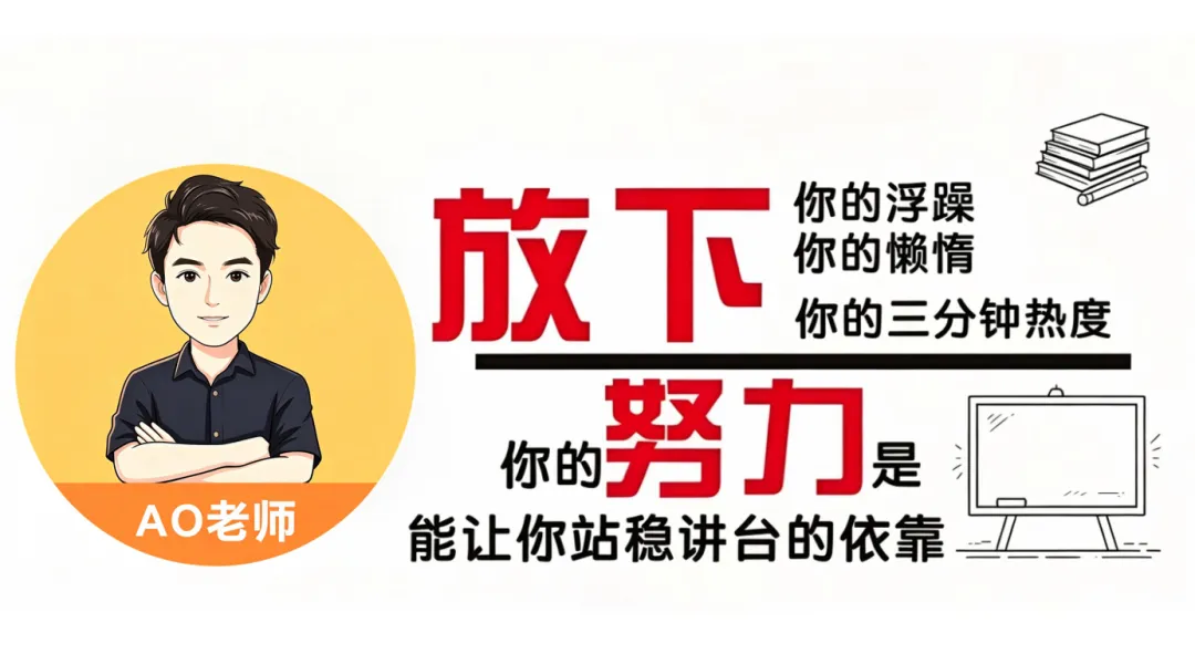 这个“五步试卷讲评法”,不止于查缺补漏-第1张图片-四季读书网