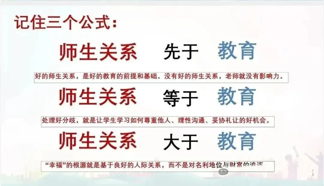 这个“五步试卷讲评法”,不止于查缺补漏-第4张图片-四季读书网