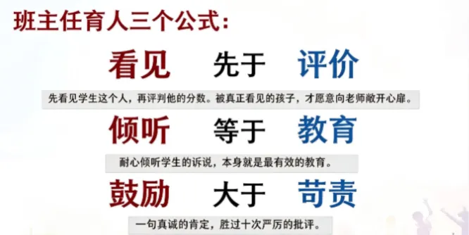 这个“五步试卷讲评法”,不止于查缺补漏-第5张图片-四季读书网