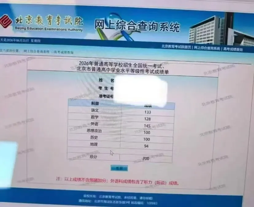 2026北京清华附中高三第一学期月考试卷(数学)-第14张图片-四季读书网 2026北京清华附中高三第一学期月考试卷(数学)-第14张图片-四季读书网