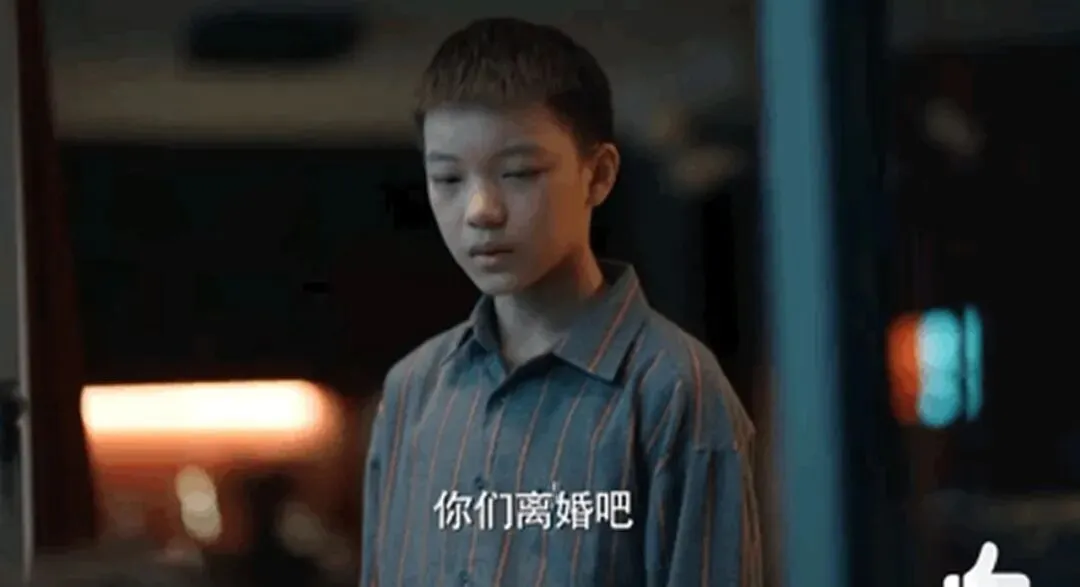 “高考离婚潮”背后的真相:多少父母的牺牲,只是自我感动?-第2张图片-四季读书网