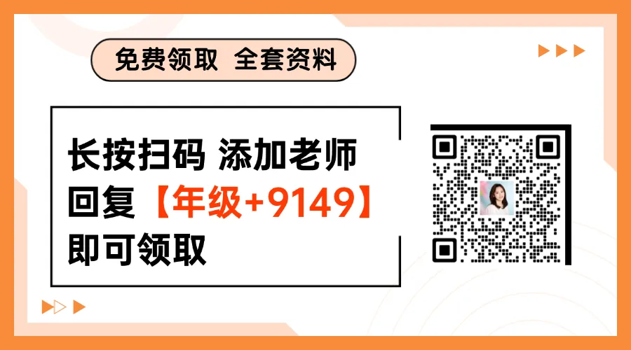 普陀区|2026-2027学年初三语文22校联考试卷+答案-第4张图片-四季读书网