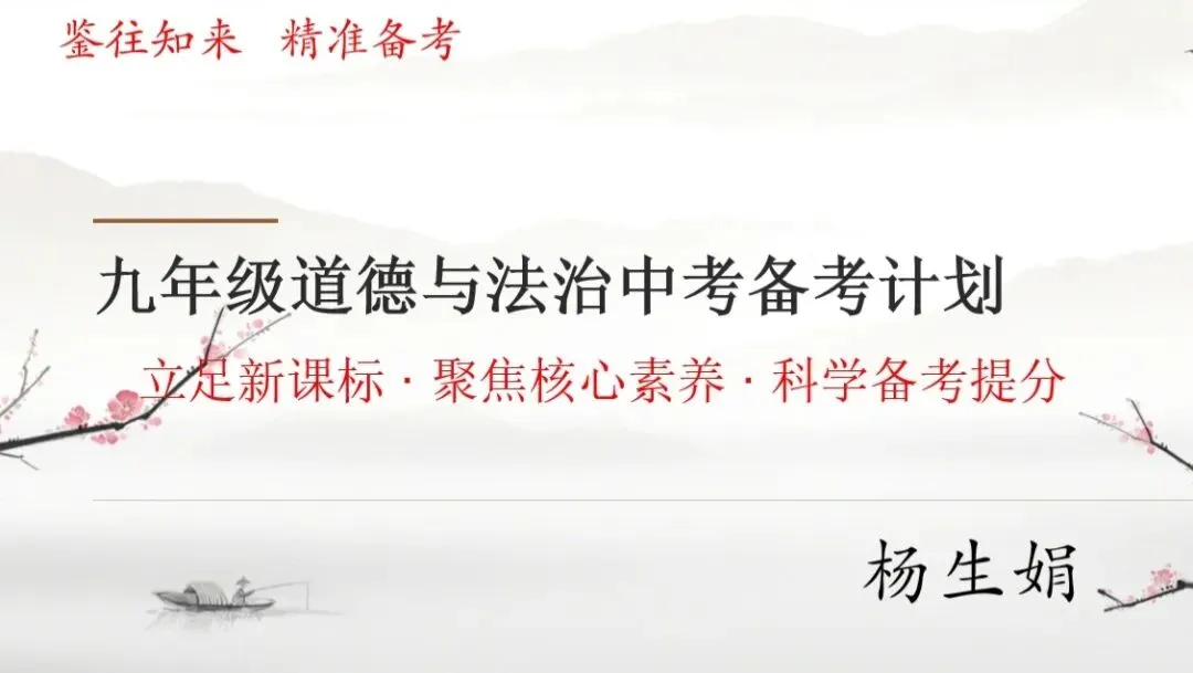 凝心聚力战中考 砥砺奋进创佳绩——海原县第五中学召开2027届备考启动会-第13张图片-四季读书网