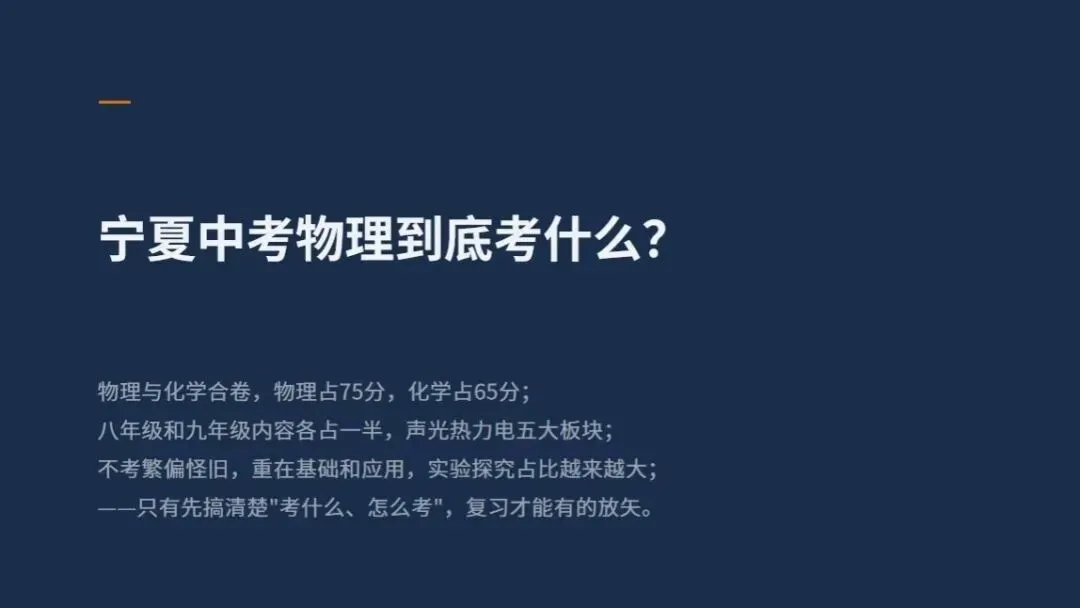 凝心聚力战中考 砥砺奋进创佳绩——海原县第五中学召开2027届备考启动会-第25张图片-四季读书网
