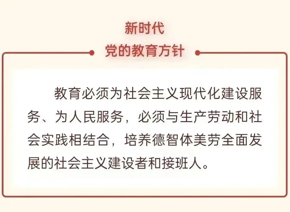 凝心聚力战中考 砥砺奋进创佳绩——海原县第五中学召开2027届备考启动会-第36张图片-四季读书网