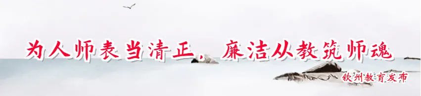 事关中考!钦州市体育中考改革实施方案发布-第8张图片-四季读书网