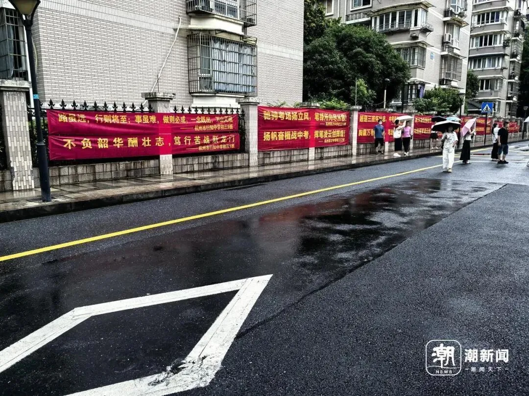 10万余名考生,今天参加2026杭州中考!各考点现场直击-第3张图片-四季读书网