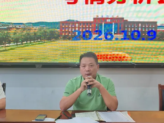 数据为镜明得失,把脉学情冲高考——祁东二中召开高三学情分析会-第5张图片-四季读书网