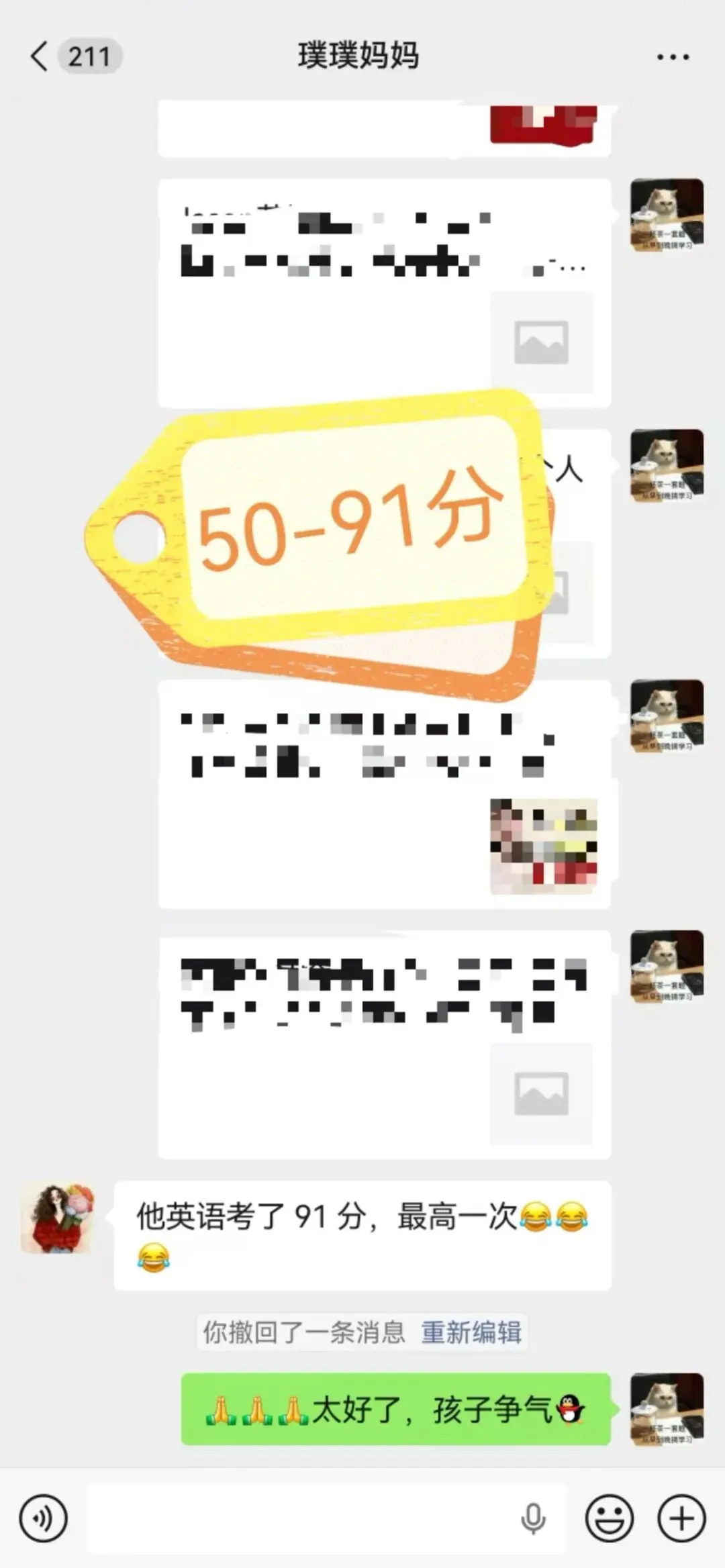 初中英语“拖后腿”?——吃透天下中考的李聪老师专治英语“假努力”-第2张图片-四季读书网