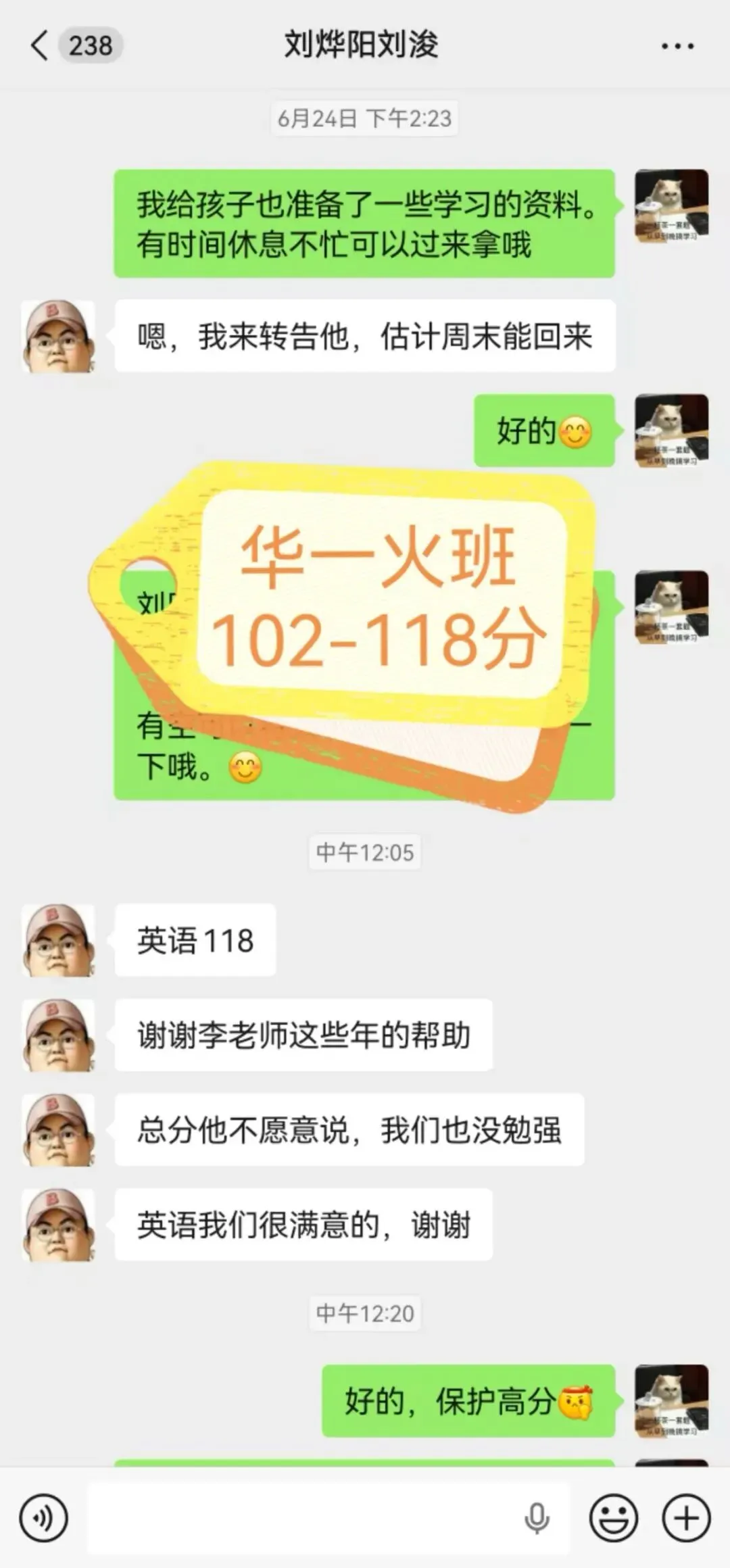 初中英语“拖后腿”?——吃透天下中考的李聪老师专治英语“假努力”-第3张图片-四季读书网
