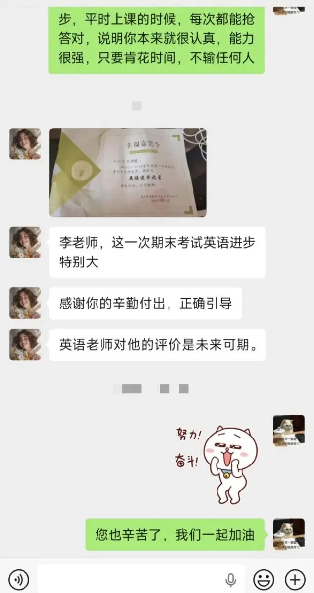 初中英语“拖后腿”?——吃透天下中考的李聪老师专治英语“假努力”-第4张图片-四季读书网