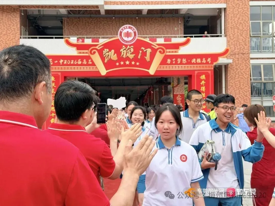 2027年广东高考报名时间,定了!-第4张图片-四季读书网 2027年广东高考报名时间,定了!-第4张图片-四季读书网