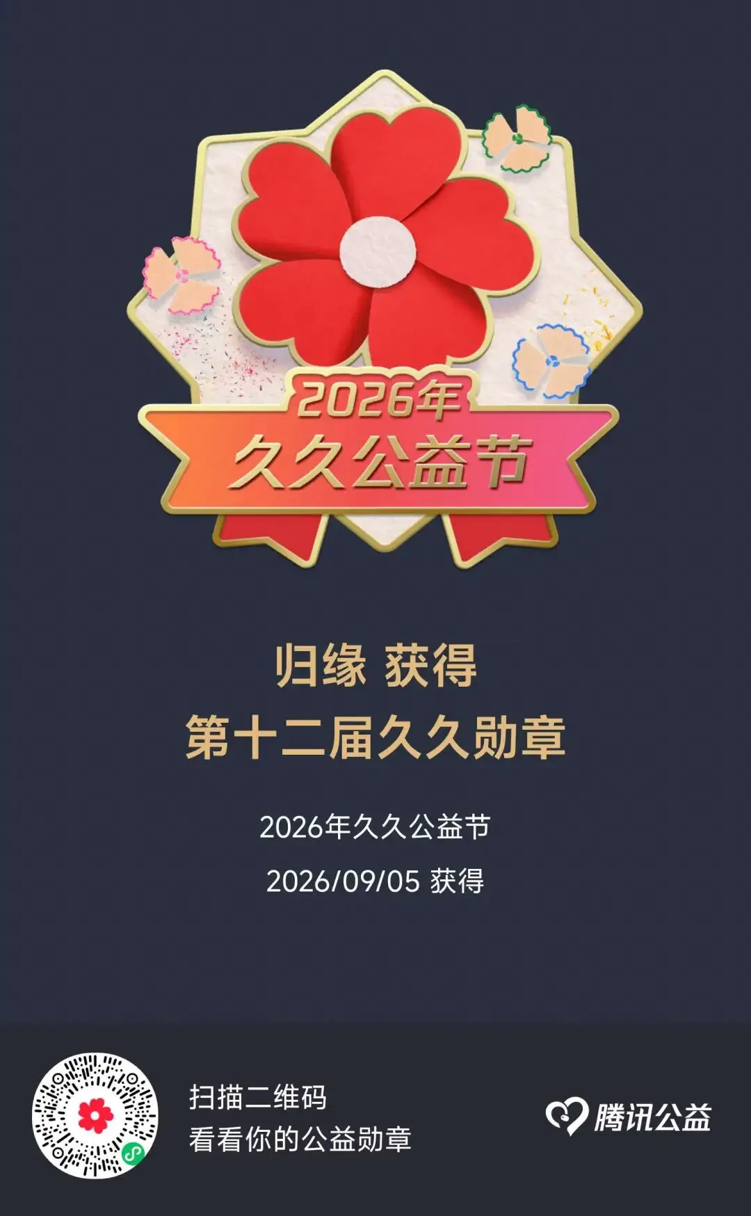 初一趣学岛,正式和大家见面了-第2张图片-四季读书网 初一趣学岛,正式和大家见面了-第2张图片-四季读书网