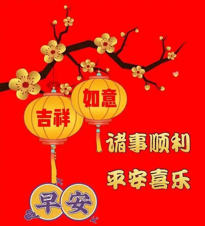 【民俗】九月初一-第2张图片-四季读书网