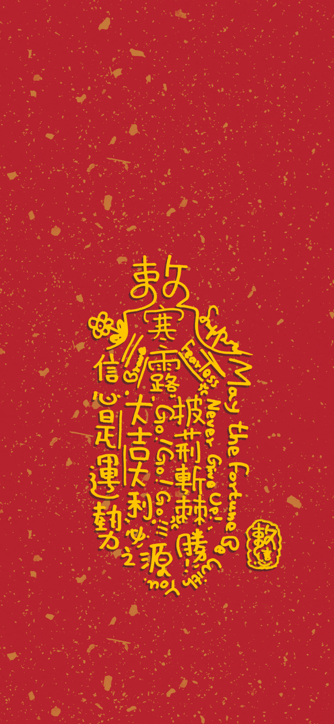 【初一:适合多吃素少吃肉】公历十月十日、周六、平日.-第2张图片-四季读书网 【初一:适合多吃素少吃肉】公历十月十日、周六、平日.-第2张图片-四季读书网