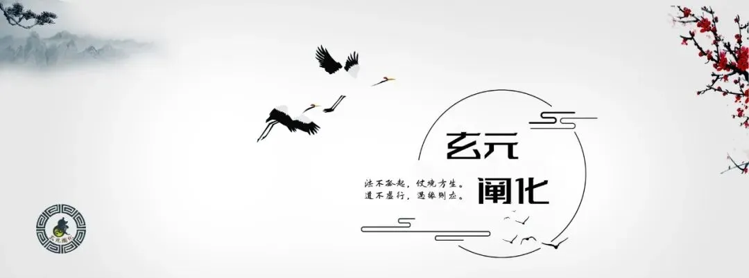 今日道历丨农历丙午年 九月(大)初一-第2张图片-四季读书网
