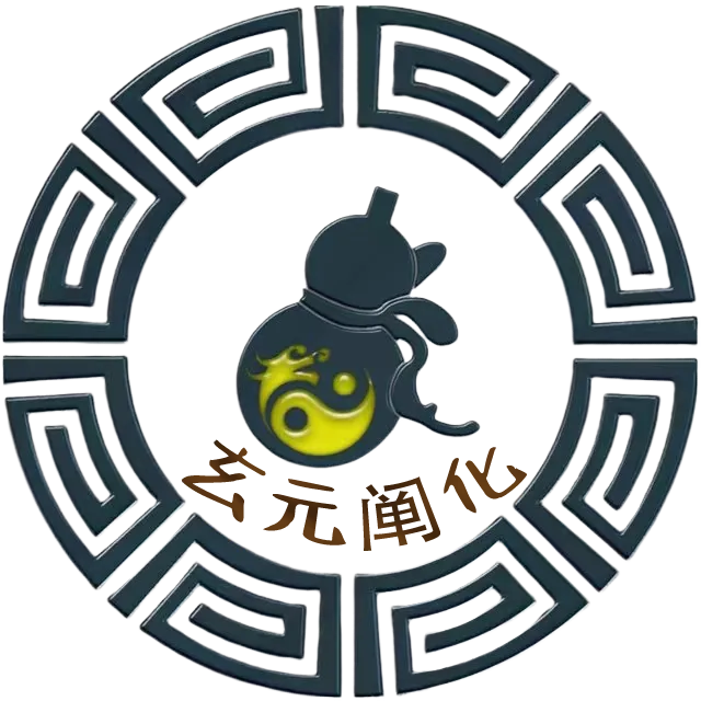 今日道历丨农历丙午年 九月(大)初一-第3张图片-四季读书网
